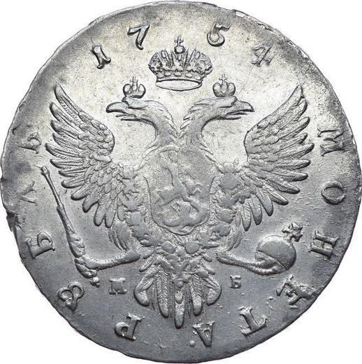 Revers Rubel 1754 ММД МБ "Moskauer Typ" Breites Ordensband - Silbermünze Wert - Rußland, Elisabeth