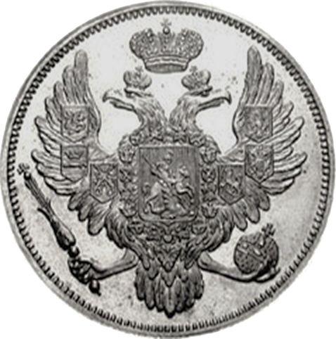 Аверс монеты - 6 рублей 1845 года СПБ - цена платиновой монеты - Россия, Николай I