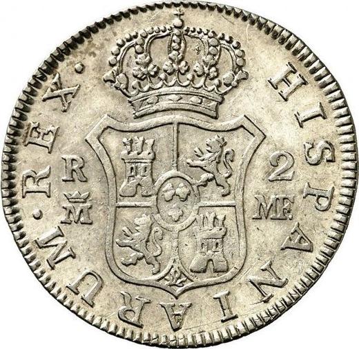 Реверс монеты - 2 реала 1800 года M MF - цена серебряной монеты - Испания, Карл IV