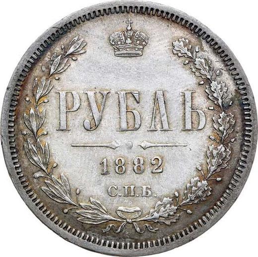 Rewers monety - Rubel 1882 СПБ НФ - cena srebrnej monety - Rosja, Aleksander III