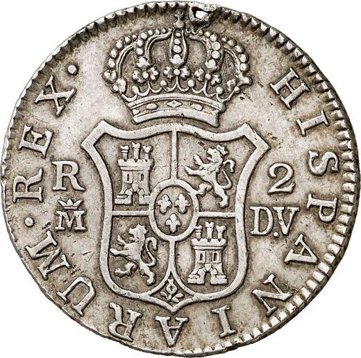 Реверс монеты - 2 реала 1788 года M DV - цена серебряной монеты - Испания, Карл III
