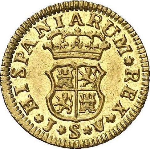 Реверс монеты - 1/2 эскудо 1758 года S JV - цена золотой монеты - Испания, Фердинанд VI