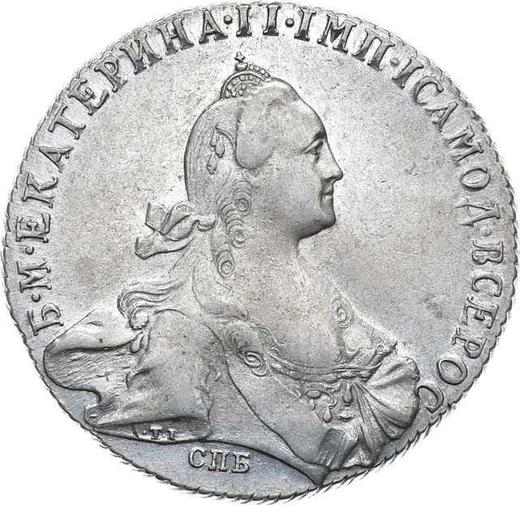 Anverso 1 rublo 1772 СПБ ЯЧ T.I. "Tipo San Petersburgo, sin bufanda" - valor de la moneda de plata - Rusia, Catalina II