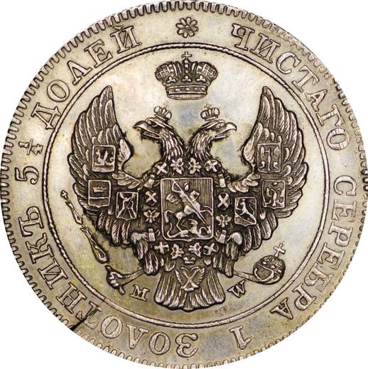 Anverso 25 kopeks - 50 groszy 1844 MW - valor de la moneda de plata - Polonia, Dominio Ruso