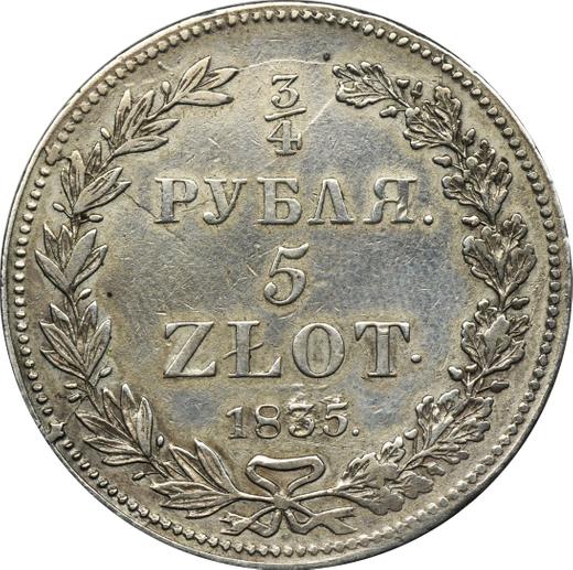 Reverse 3/4 Rouble - 5 Zlotych 1835 НГ Narrow tail - Silver Coin Value - Poland, Russian protectorate