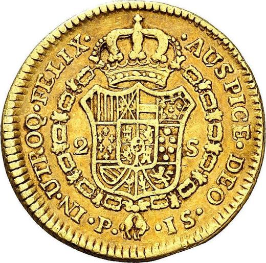 Реверс монеты - 2 эскудо 1773 года P JS - цена золотой монеты - Колумбия, Карл III