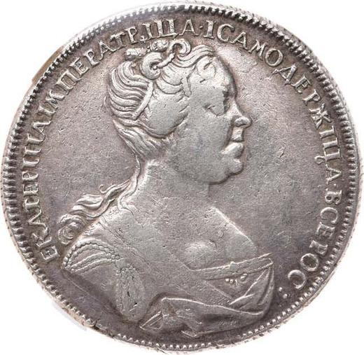 Anverso 1 rublo 1726 СПБ "Tipo de San Petersburgo, retrato hacia la derecha" Sin un rizo en el hombro izquierdo - valor de la moneda de plata - Rusia, Catalina I