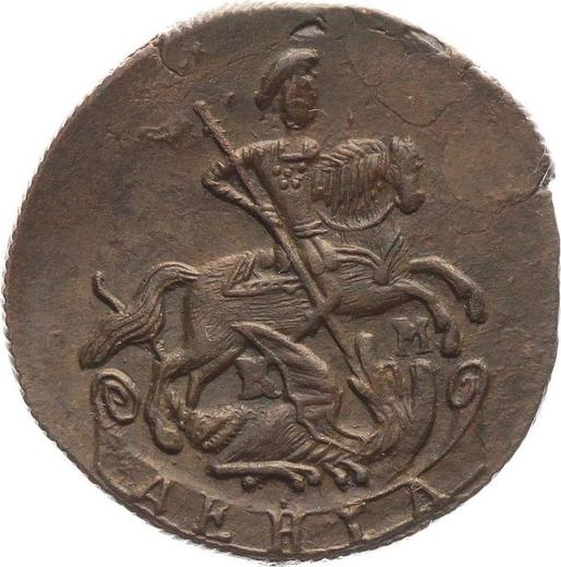 Аверс монеты - Денга 1788 года КМ - цена  монеты - Россия, Екатерина II