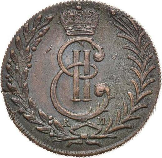 Anverso 5 kopeks 1777 КМ "Moneda siberiana" - valor de la moneda  - Rusia, Catalina II de Rusia 