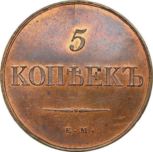 Reverso 5 kopeks 1831 ЕМ ФХ "Águila con las alas bajadas" Reacuñación - valor de la moneda  - Rusia, Nicolás I