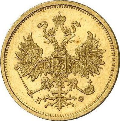 Anverso 5 rublos 1877 СПБ НФ - valor de la moneda de oro - Rusia, Alejandro II