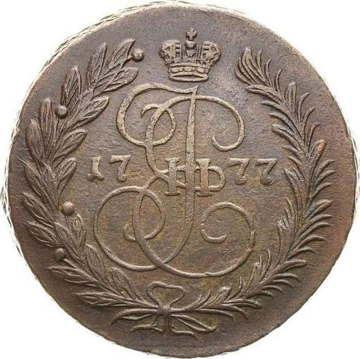 Реверс монеты - 2 копейки 1777 года ЕМ - цена  монеты - Россия, Екатерина II