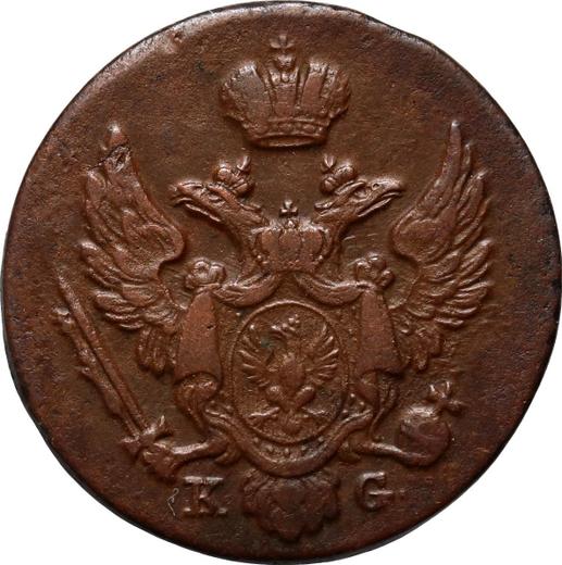 Anverso 1 grosz 1832 KG - valor de la moneda  - Polonia, Zarato de Polonia