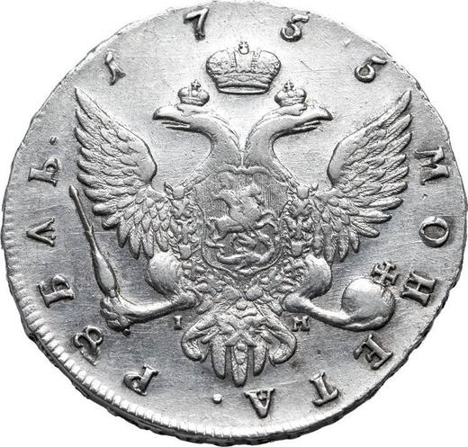 Rewers monety - Rubel 1755 СПБ IМ "Portret autorstwa B. Scotta" - cena srebrnej monety - Rosja, Elżbieta Piotrowna