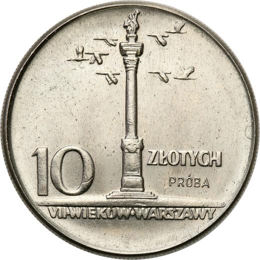 Rewers monety - PRÓBA 10 złotych 1965 MW "Kolumna Zygmunta" 31 mm Nikiel - cena  monety - Polska, PRL