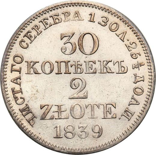 Реверс монеты - 30 копеек - 2 злотых 1839 года MW - цена серебряной монеты - Польша, Российское правление