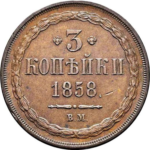 Reverso 3 kopeks 1858 ВМ "Casa de moneda de Varsovia" - valor de la moneda  - Rusia, Alejandro II