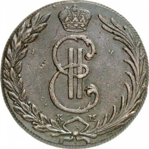 Аверс монеты - 10 копеек 1768 года КМ "Сибирская монета" - цена  монеты - Россия, Екатерина II