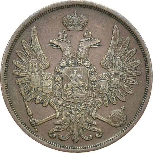 Anverso 2 kopeks 1859 ВМ "Casa de moneda de Varsovia" - valor de la moneda  - Rusia, Alejandro II