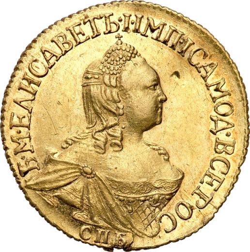 Аверс монеты - 2 рубля 1756 года СПБ - цена золотой монеты - Россия, Елизавета