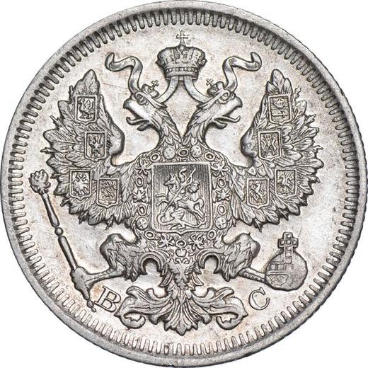 Аверс монеты - 20 копеек 1913 года СПБ ВС - цена серебряной монеты - Россия, Николай II