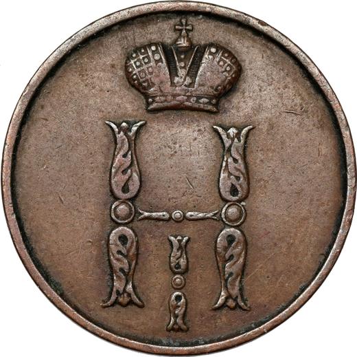 Anverso 1 kopek 1855 ВМ "Casa de moneda de Varsovia" - valor de la moneda  - Rusia, Nicolás I