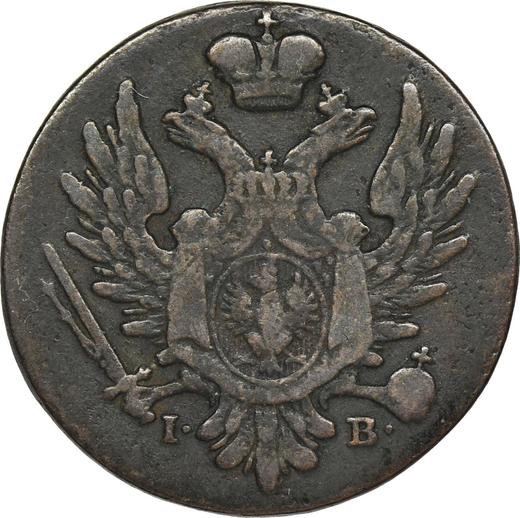 Obverse 1 Grosz 1823 IB "Z MIEDZI KRAIOWEY" -  Coin Value - Poland, Congress Poland