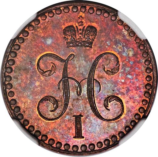 Anverso Pruebas Medio kopek 1840 Sin marca de ceca Reacuñación - valor de la moneda  - Rusia, Nicolás I