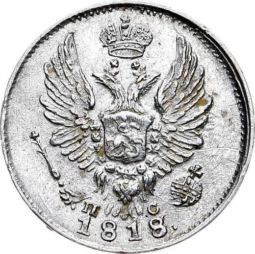 Anverso 5 kopeks 1818 СПБ ПС "Águila con alas levantadas" - valor de la moneda de plata - Rusia, Alejandro I