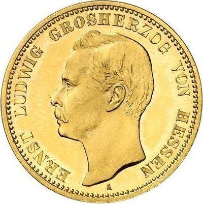 Awers monety - 20 marek 1896 A "Hesja" - cena złotej monety - Niemcy, Cesarstwo Niemieckie