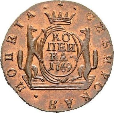 Reverso 1 kopek 1769 КМ "Moneda siberiana" Reacuñación - valor de la moneda  - Rusia, Catalina II de Rusia 