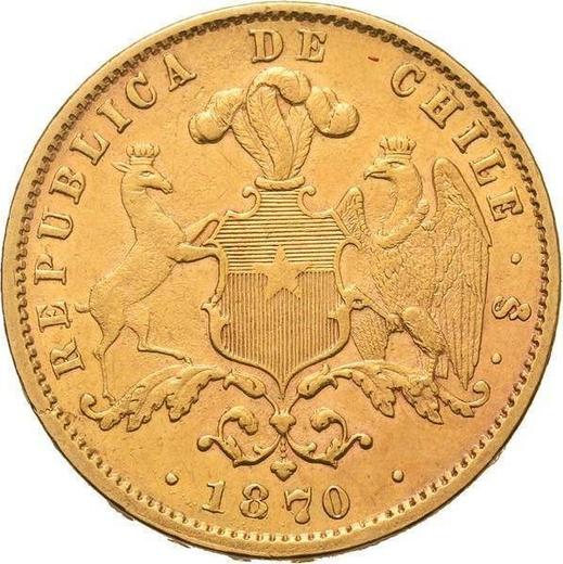 Reverso 10 pesos 1870 So - valor de la moneda  - Chile, República