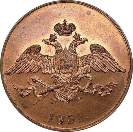Anverso 5 kopeks 1831 ЕМ ФХ "Águila con las alas bajadas" Reacuñación - valor de la moneda  - Rusia, Nicolás I