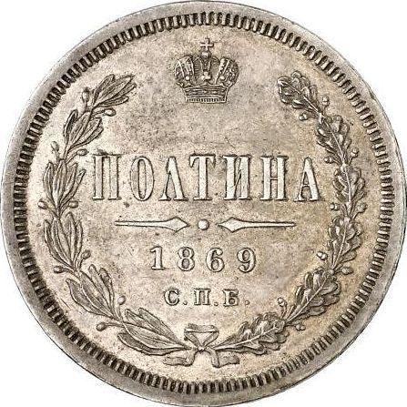 Reverse Poltina 1869 СПБ HI - Silver Coin Value - Russia, Alexander II