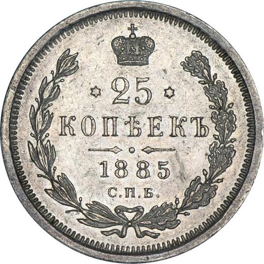 Revers 25 Kopeken 1885 СПБ АГ - Silbermünze Wert - Rußland, Alexander III