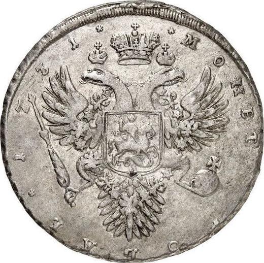 Reverso 1 rublo 1731 "Corsé es paralelo al círculo." Con broche en el pecho Fecha ancha - valor de la moneda de plata - Rusia, Anna Ioánnovna