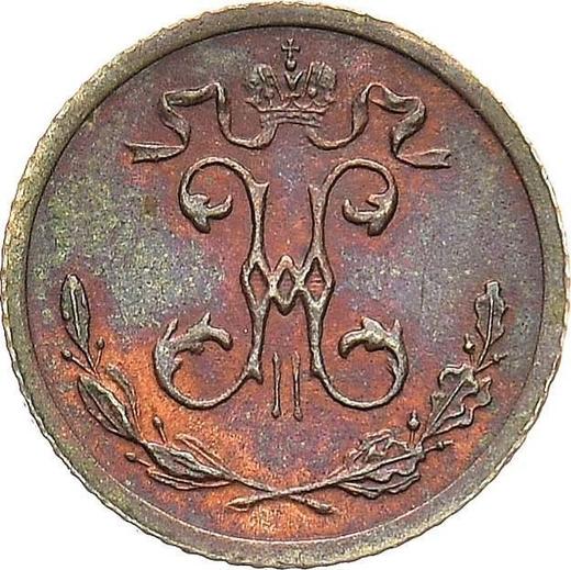 Anverso 1/4 kopeks 1916 - valor de la moneda  - Rusia, Nicolás II