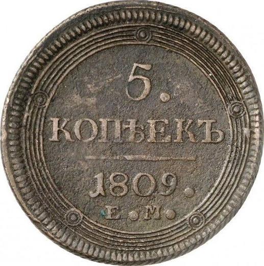 Rewers monety - 5 kopiejek 1809 ЕМ "Mennica Jekaterynburg" Duża korona - cena  monety - Rosja, Aleksander I