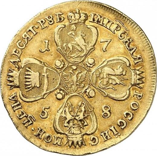 Reverso 10 rublos 1758 ММД "Retrato hecho por B. Scott" - valor de la moneda de oro - Rusia, Isabel I