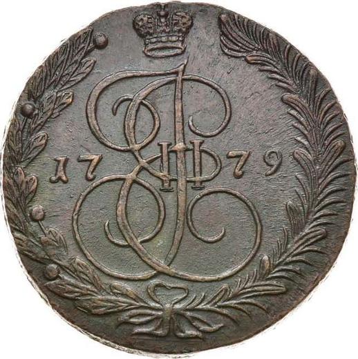 Rewers monety - 5 kopiejek 1779 ЕМ "Mennica Jekaterynburg" - cena  monety - Rosja, Katarzyna II