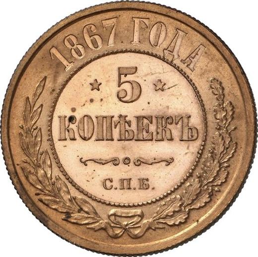Rewers monety - 5 kopiejek 1867 СПБ "Typ 1867-1881" - cena  monety - Rosja, Aleksander II