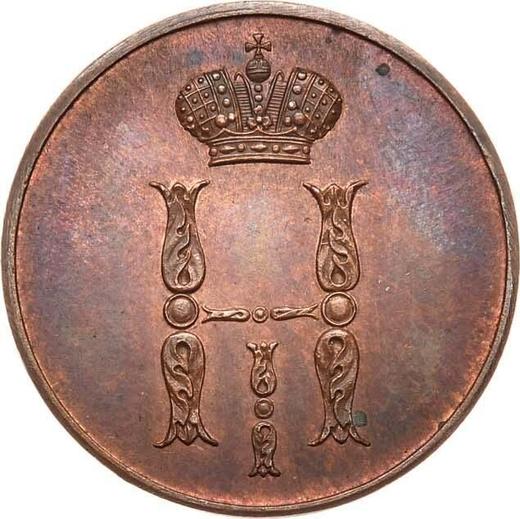 Awers monety - PRÓBA 1 kopiejka 1849 СПМ Nowe bicie - cena  monety - Rosja, Mikołaj I