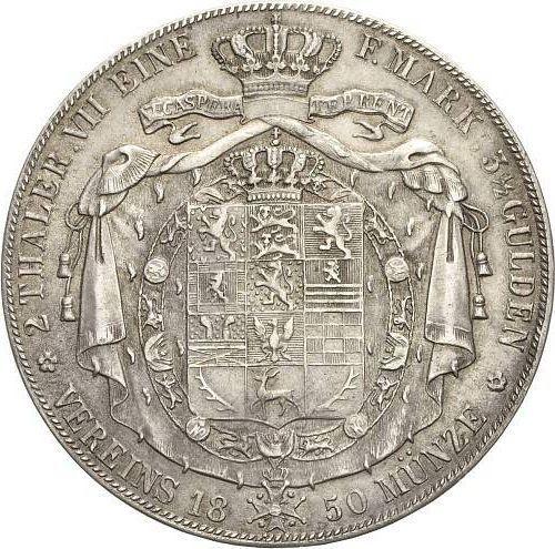 Реверс монеты - 2 талера 1850 года B - цена серебряной монеты - Брауншвейг-Вольфенбюттель, Вильгельм