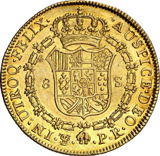 Реверс монеты - 8 эскудо 1782 года PTS PR - цена золотой монеты - Боливия, Карл III