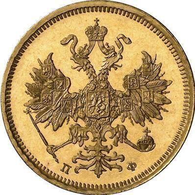 Avers 5 Rubel 1861 СПБ ПФ - Goldmünze Wert - Rußland, Alexander II