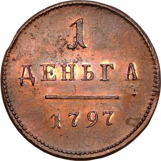 Rewers monety - Denga (1/2 kopiejki) 1797 Bez znaku mennicy Gładki rant Nowe bicie - cena  monety - Rosja, Paweł I