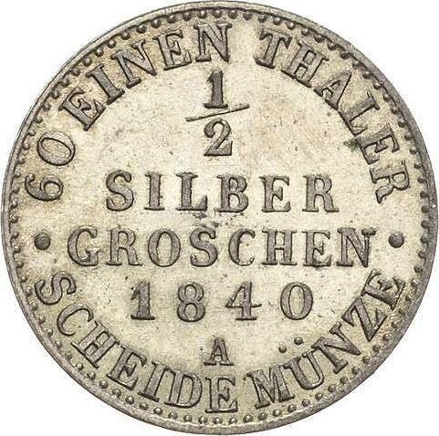 Реверс монеты - 1/2 серебряных гроша 1840 года A - цена серебряной монеты - Саксен-Веймар-Эйзенах, Карл Фридрих
