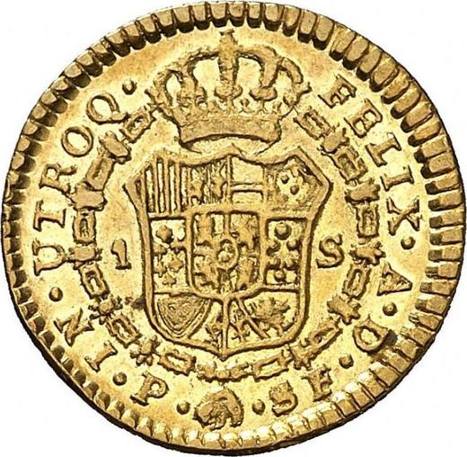 Реверс монеты - 1 эскудо 1778 года P SF - цена золотой монеты - Колумбия, Карл III