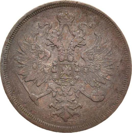 Аверс монеты - 3 копейки 1863 года ЕМ - цена  монеты - Россия, Александр II