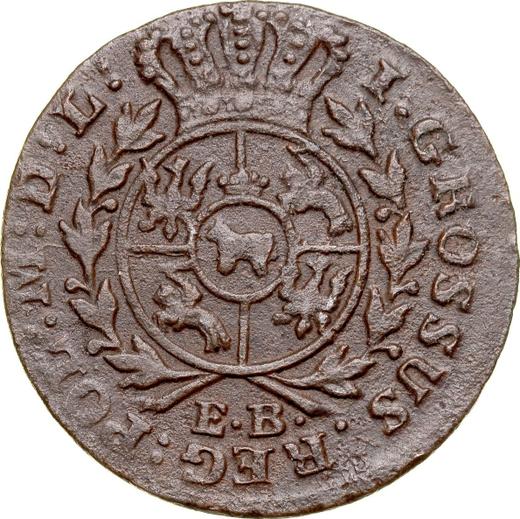 Реверс монеты - 1 грош 1784 года EB - цена  монеты - Польша, Станислав II Август